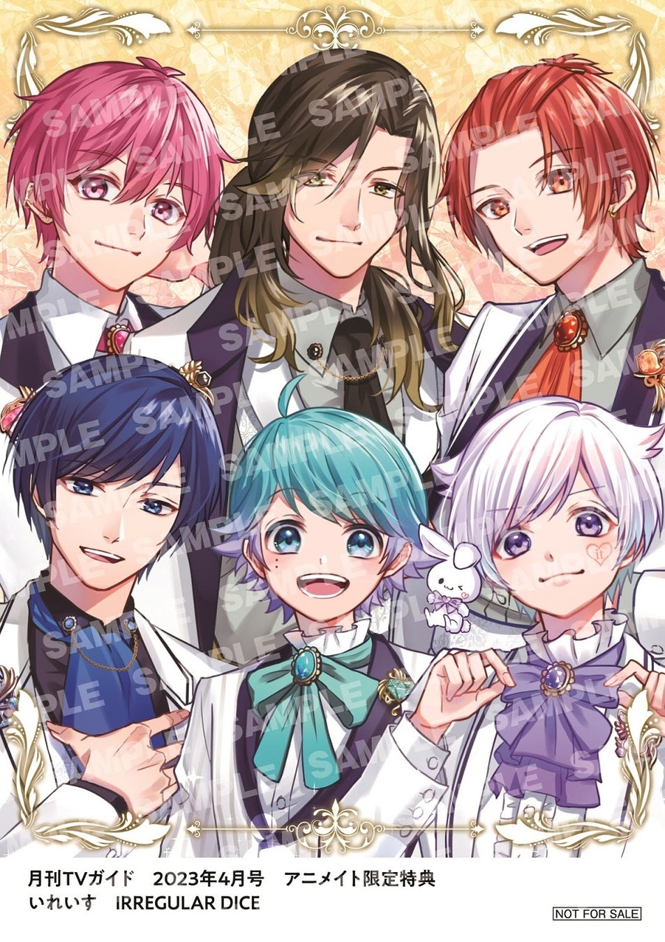 King & Princeがとびきりの笑顔で表紙を飾る「月刊TVガイド4月号」本日発売！ バックカバーには、いれいすが登場!!のサブ画像2