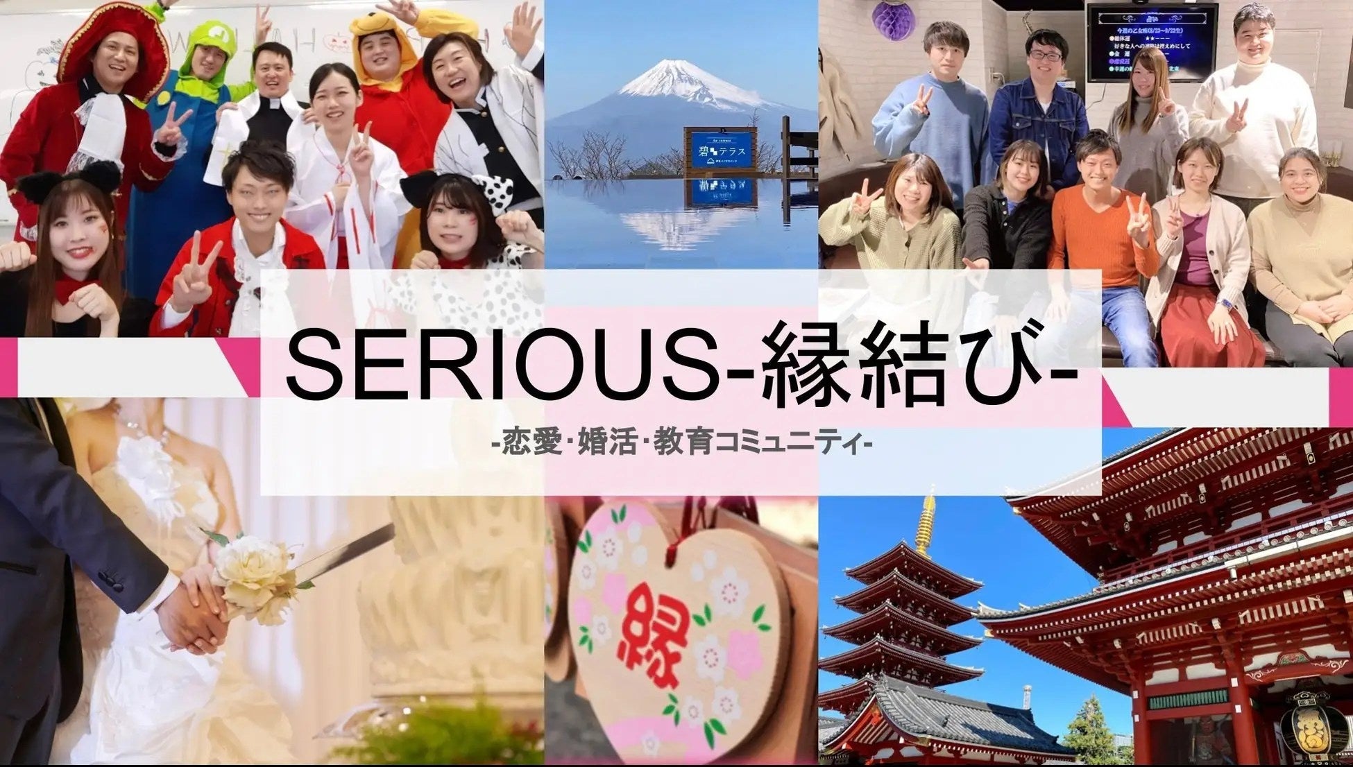 次世代デジタルチャンバラ（SASSEN/サッセン）イベント【SERIOUS（シリアス）杯】を秋葉原（東京都千代田区）で3月12日開催決定！のサブ画像3