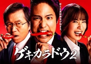ドコモの新たな映像配信サービス「Lemino」　注目のコンテンツラインアップ第2弾！のサブ画像12
