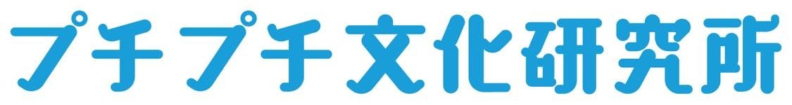 【応募受付開始】全国の中高生が主役！ 探究学習の成果を発表できる一大イベント「自由すぎる研究EXPO」のサブ画像2_川上産業株式会社