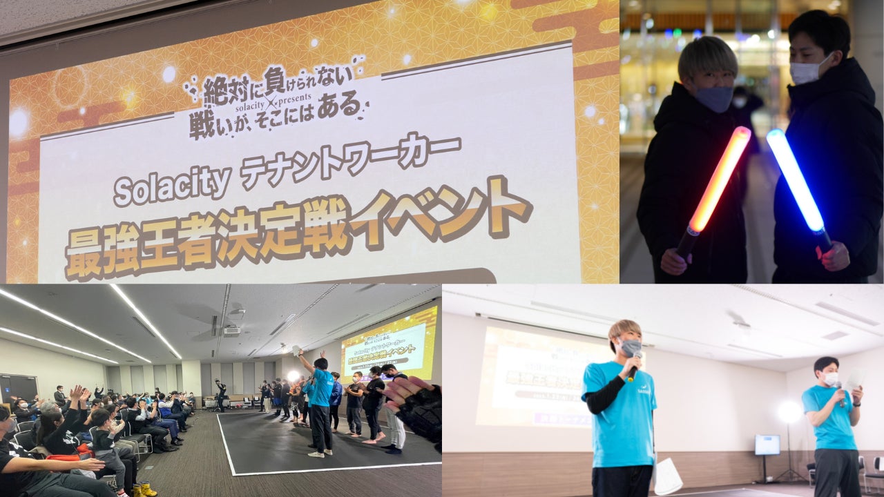 次世代スポーツSASSEN（サッセン）を利用した “オフィスビル内テナント交流イベント” を初開催【御茶ノ水ソラシティ】のサブ画像2