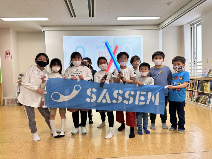 【開催レポート】児童青少年センター フレンズ本町で次世代デジタルスポーツSASSEN（サッセン）体験イベントを開催【東京都渋谷区】のメイン画像