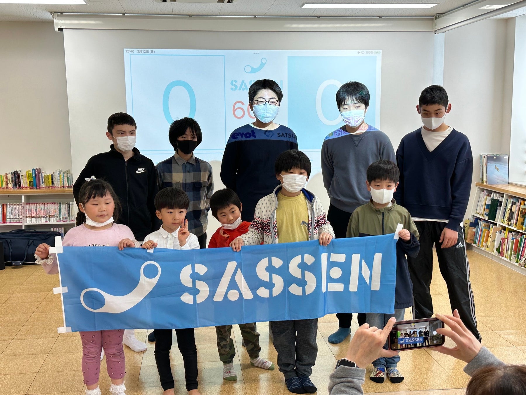 【開催レポート】児童青少年センター フレンズ本町で次世代デジタルスポーツSASSEN（サッセン）体験イベントを開催【東京都渋谷区】のサブ画像11