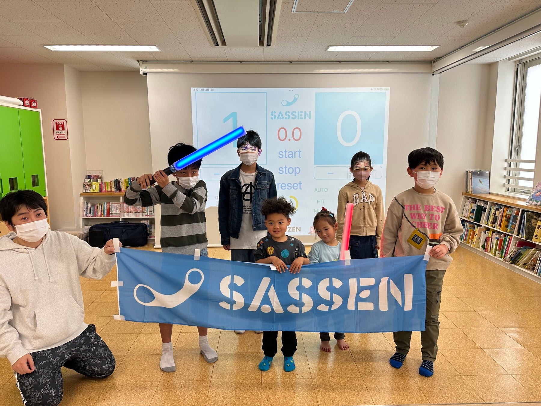 【開催レポート】児童青少年センター フレンズ本町で次世代デジタルスポーツSASSEN（サッセン）体験イベントを開催【東京都渋谷区】のサブ画像14