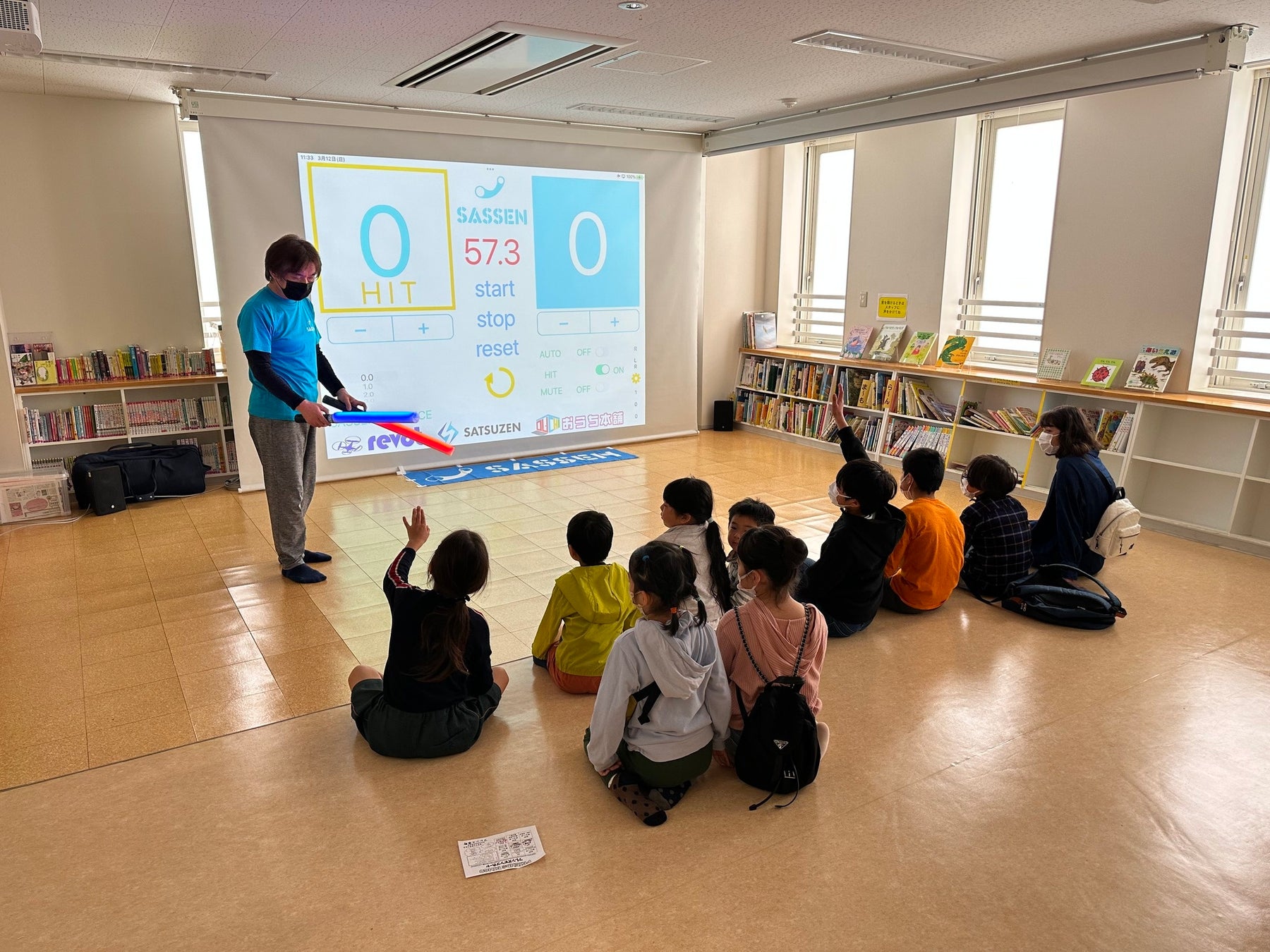 【開催レポート】児童青少年センター フレンズ本町で次世代デジタルスポーツSASSEN（サッセン）体験イベントを開催【東京都渋谷区】のサブ画像5