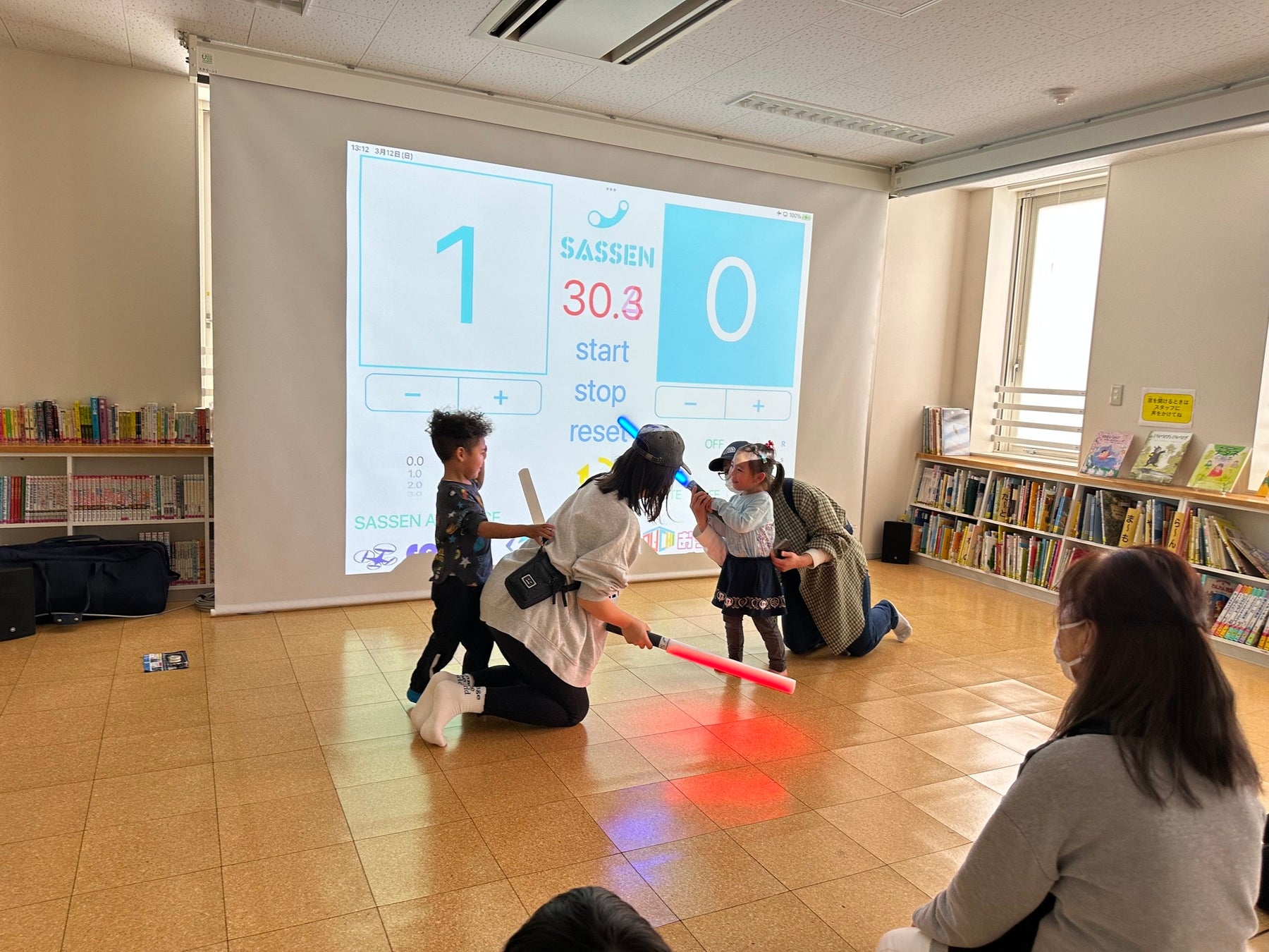 【開催レポート】児童青少年センター フレンズ本町で次世代デジタルスポーツSASSEN（サッセン）体験イベントを開催【東京都渋谷区】のサブ画像8