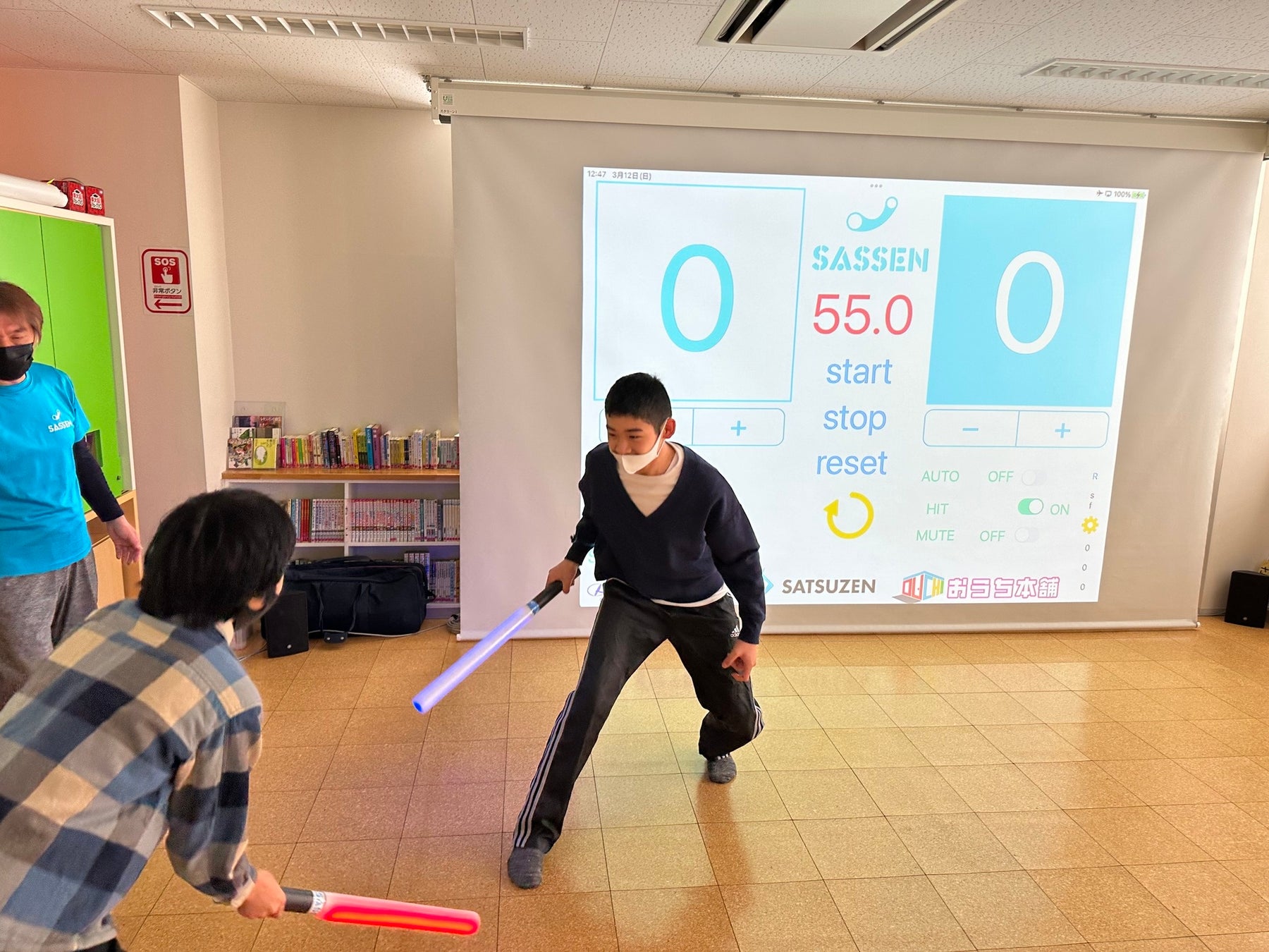 【開催レポート】児童青少年センター フレンズ本町で次世代デジタルスポーツSASSEN（サッセン）体験イベントを開催【東京都渋谷区】のサブ画像9