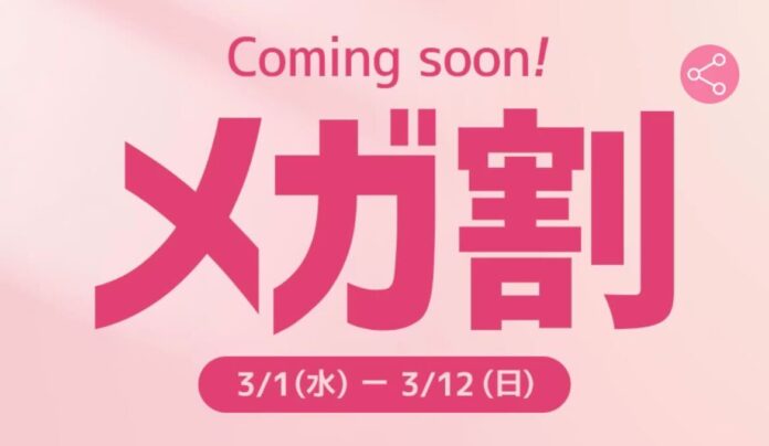 Qoo10メガ割限定！韓国アイドルオタクが考案した推し活専用スキンケアスペシャルBOXを発表！のメイン画像