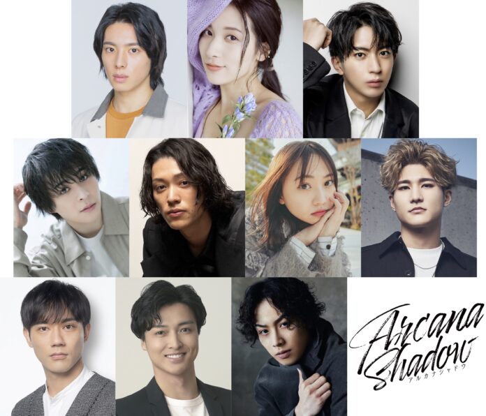 林一敬（ジャニーズJr.）初主演！西田大輔作・演出！舞台 「Arcana Shadow（アルカナシャドウ）」上演決定！！のメイン画像