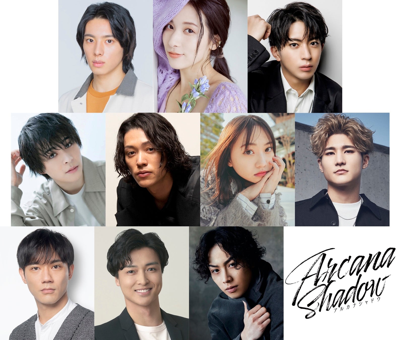 林一敬（ジャニーズJr.）初主演！西田大輔作・演出！舞台 「Arcana Shadow（アルカナシャドウ）」上演決定！！のサブ画像1