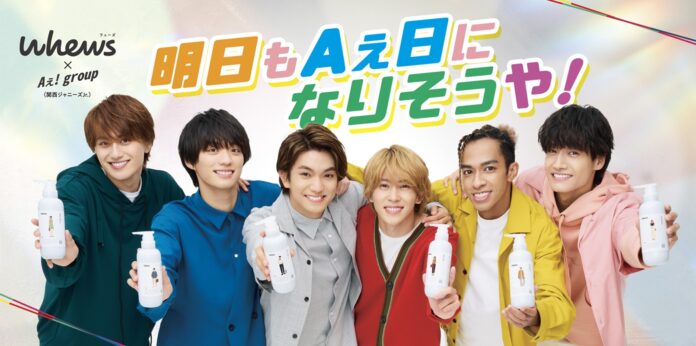 セレクタブルヘアケアブランド『whews（フューズ）』4月22日（土）から全国のロフト25店舗でボトルタイプ発売のメイン画像