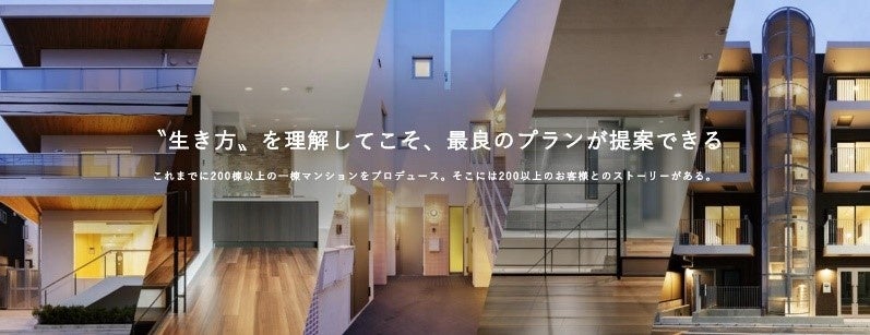 不動産投資支援事業を展開するフェイスネットワーク『夢コン』の新たな特別審査員として福士健太郎さんの就任が決定！！ ~幅広い楽曲を手がける音楽プロデューサーが参加~のサブ画像3