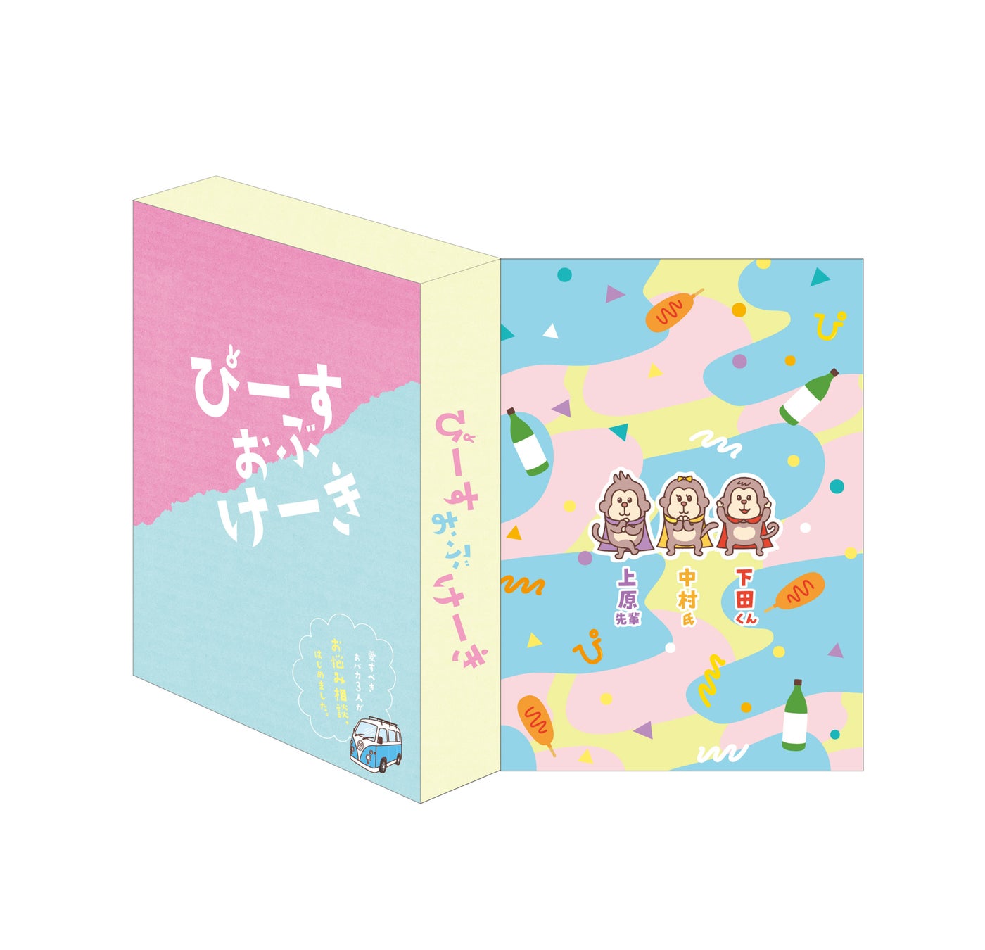 基俊介、佐々木美玲、落合モトキ主演ドラマ「ぴーすおぶけーき」Blu-ray＆DVDの発売を記念してHMV&BOOKS SHIBUYAでのPOP UP SHOPが決定！のサブ画像2