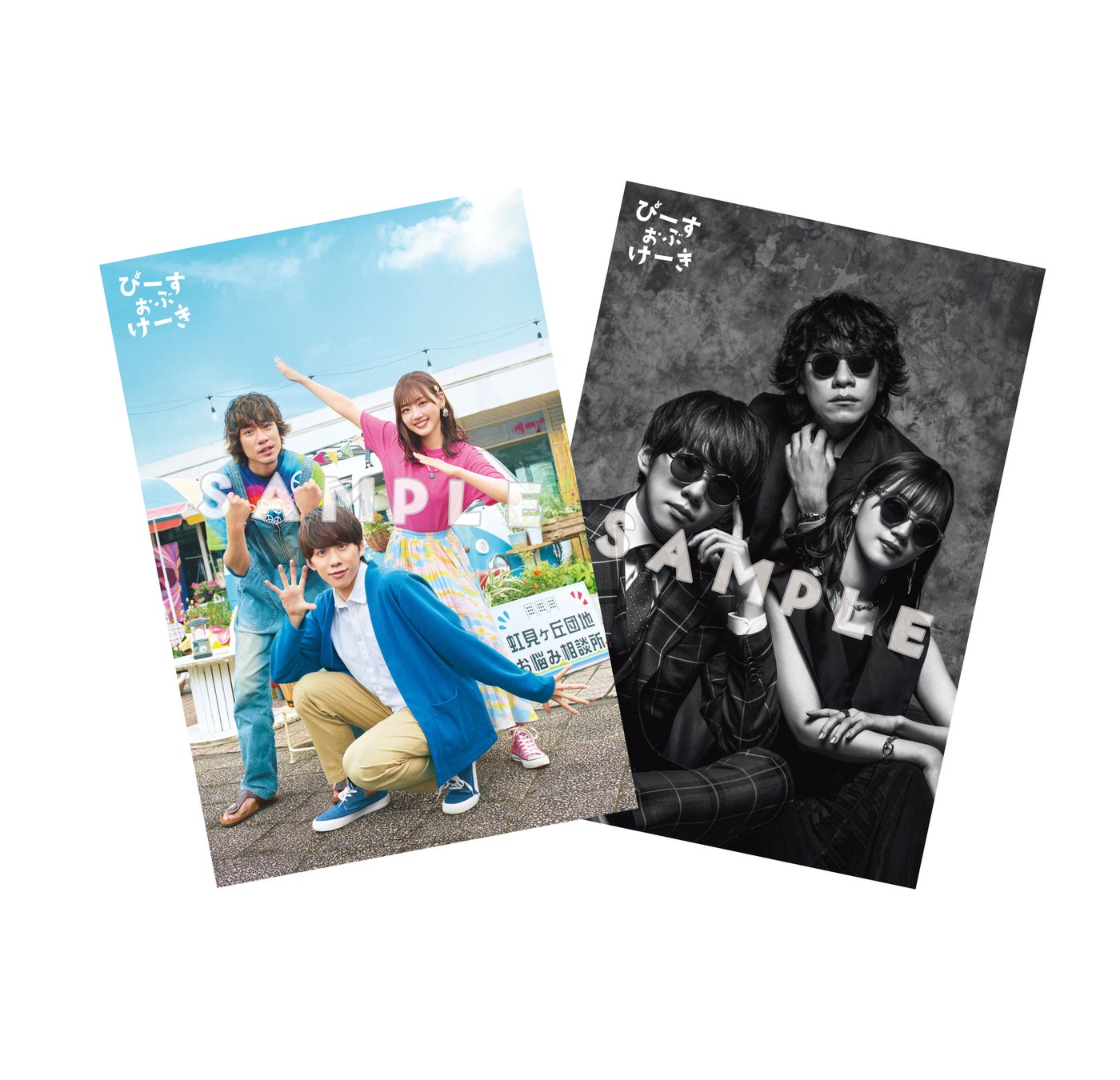 基俊介、佐々木美玲、落合モトキ主演ドラマ「ぴーすおぶけーき」Blu-ray＆DVDの発売を記念してHMV&BOOKS SHIBUYAでのPOP UP SHOPが決定！のサブ画像3