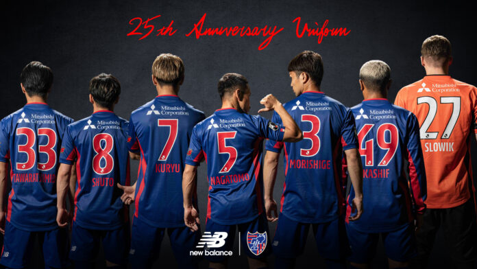 ニューバランスとFC東京がクラブ設立 25周年記念ユニフォームを発表4月14日(金)17:00より予約開始のメイン画像