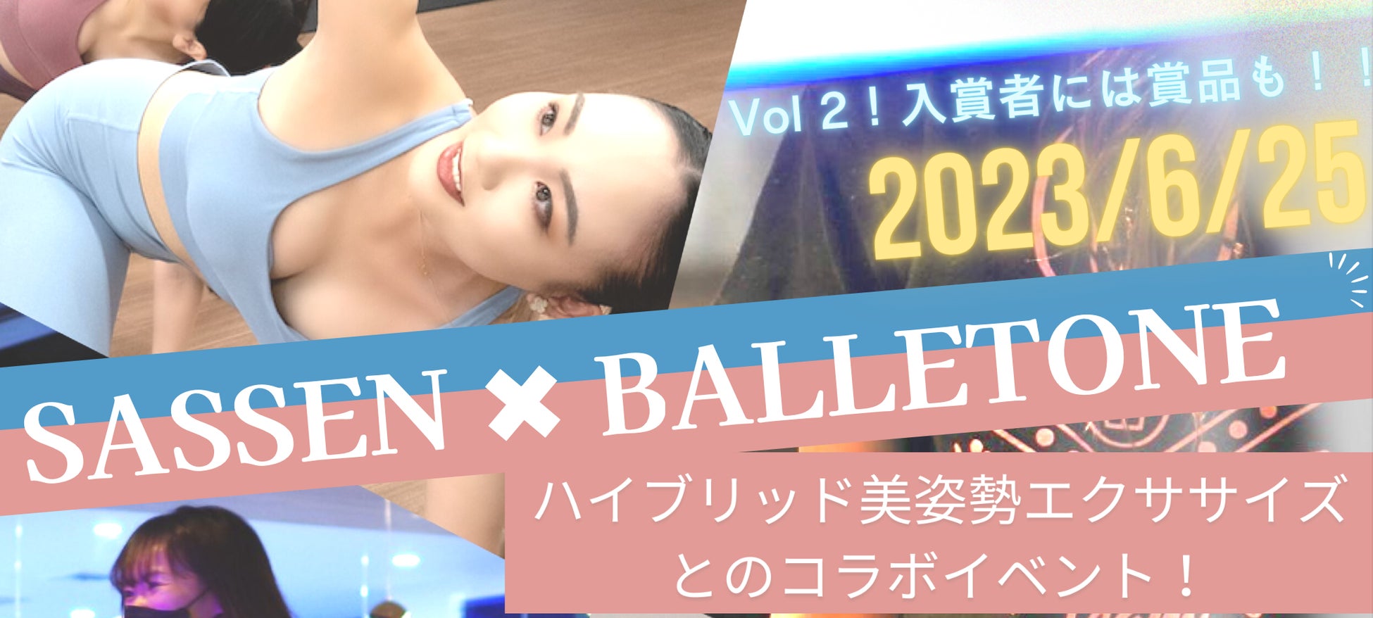 次世代デジタルチャンバラ（SASSEN/サッセン）イベント【momopuricup】を秋葉原（東京都千代田区）で６月２５日開催決定！のサブ画像1