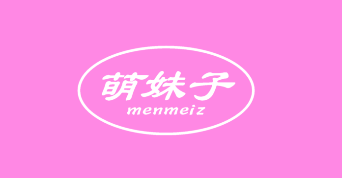 Z世代に向けた「今これが欲しかった！」を作るクリエイティブチーム・萌妹子（メンメイズ）がマーケティング支援メニューを提供開始！のメイン画像