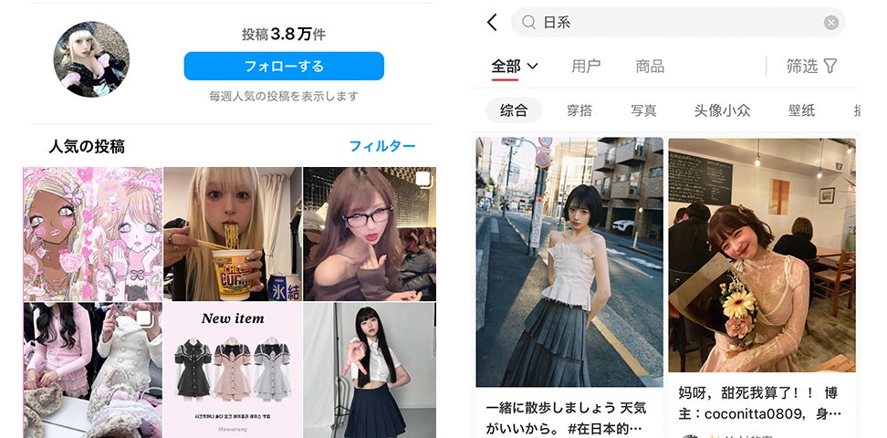 Z世代に向けた「今これが欲しかった！」を作るクリエイティブチーム・萌妹子（メンメイズ）がマーケティング支援メニューを提供開始！のサブ画像2