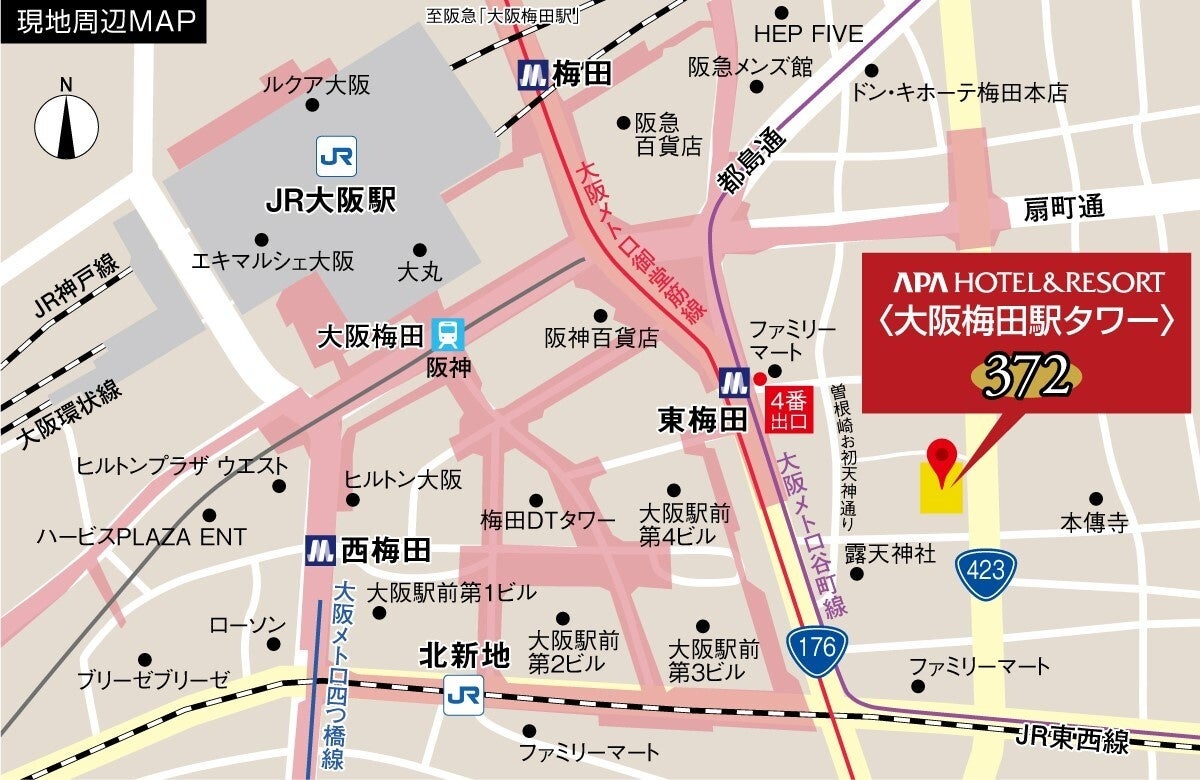 アパホテル＆リゾート〈大阪梅田駅タワー〉「BAR 17 CLUB （セブンティーンクラブ）」 オープンのサブ画像2
