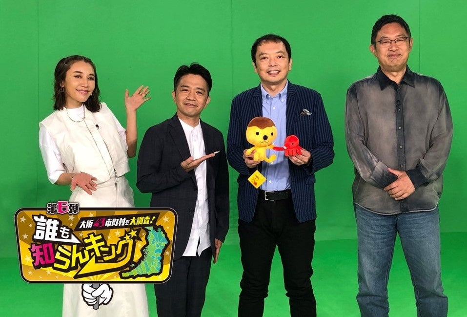 100cm超え続出！大阪で一番長～い「うどんの麺」が決定！！のサブ画像1_Ⓒテレビ大阪