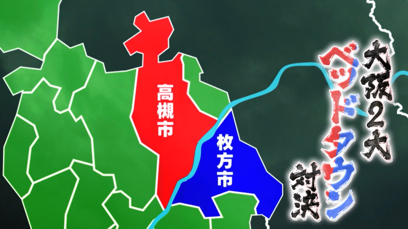 100cm超え続出！大阪で一番長～い「うどんの麺」が決定！！のサブ画像2_Ⓒテレビ大阪