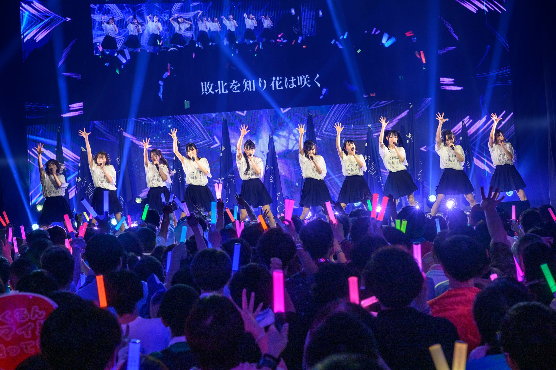 【ライブレポート】高嶺のなでしこ『高嶺のなでしこ 全国お招きツアー2023 〜First trip〜』6月23日(金) ツアーファイナル ＠Zepp Shinjuku(TOKYO)のサブ画像14