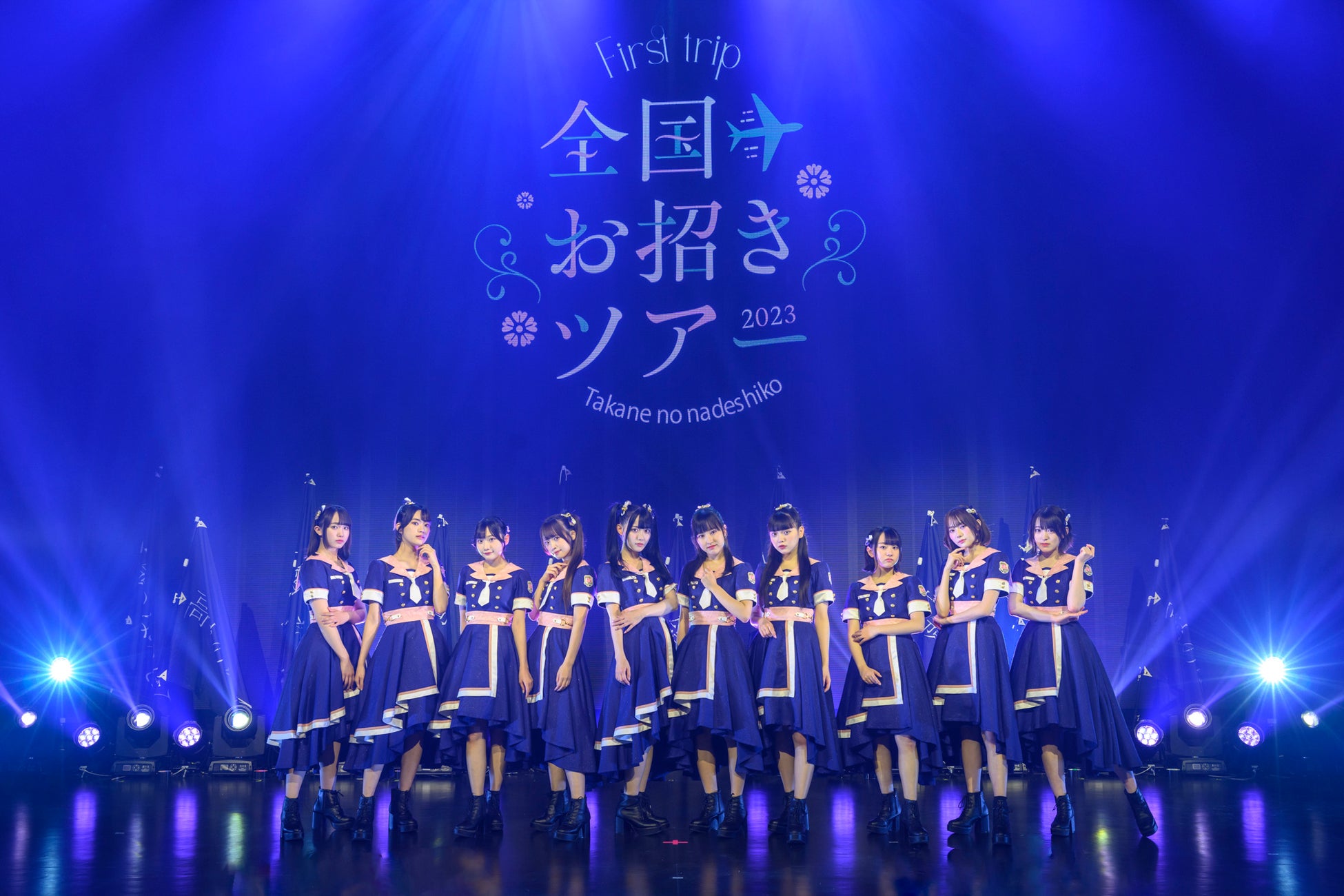 【ライブレポート】高嶺のなでしこ『高嶺のなでしこ 全国お招きツアー2023 〜First trip〜』6月23日(金) ツアーファイナル ＠Zepp Shinjuku(TOKYO)のサブ画像19