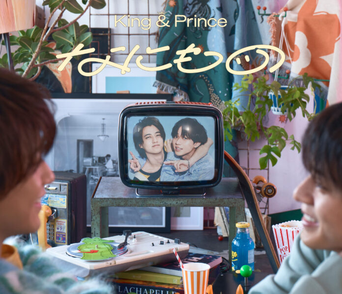 日本テレビ系ドラマ『だが、情熱はある』主題歌、King & Prince「なにもの」 6月21日（水）発売！のメイン画像