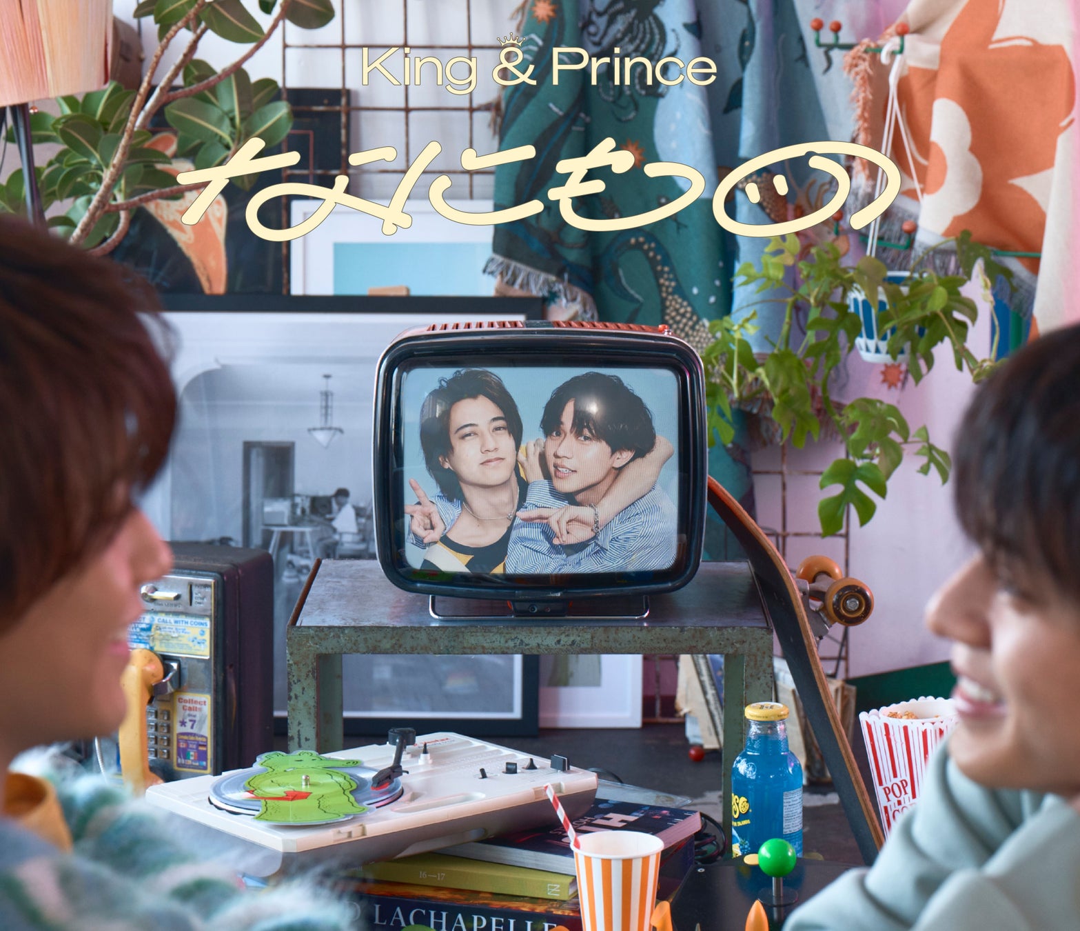 日本テレビ系ドラマ『だが、情熱はある』主題歌、King & Prince「なにもの」 6月21日（水）発売！のサブ画像1