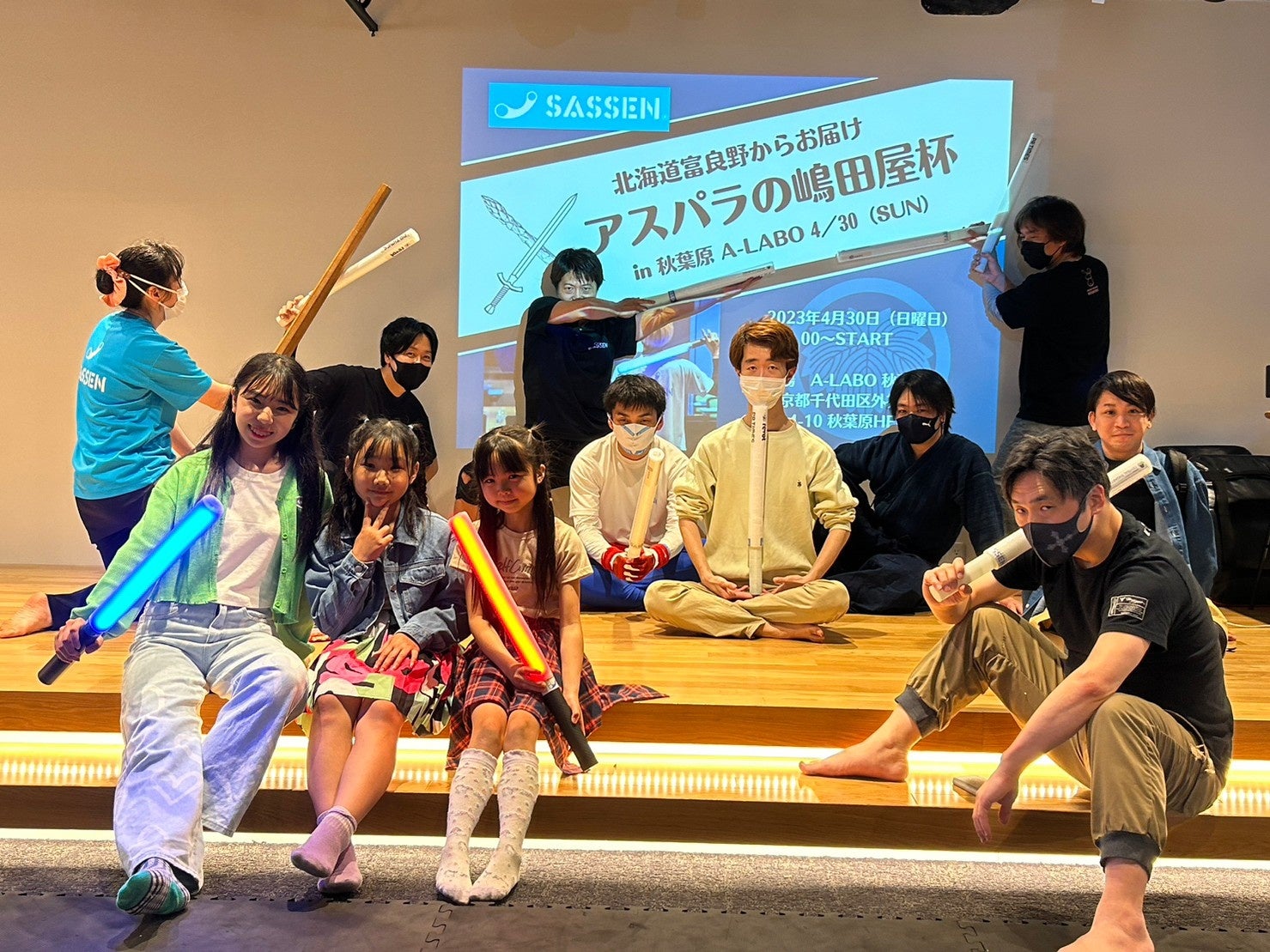 【４回目の開催】次世代デジタルチャンバラ（SASSEN/サッセン）がスポーツ鬼ごっことコラボイベントを開催！（埼玉県上尾市）のサブ画像4