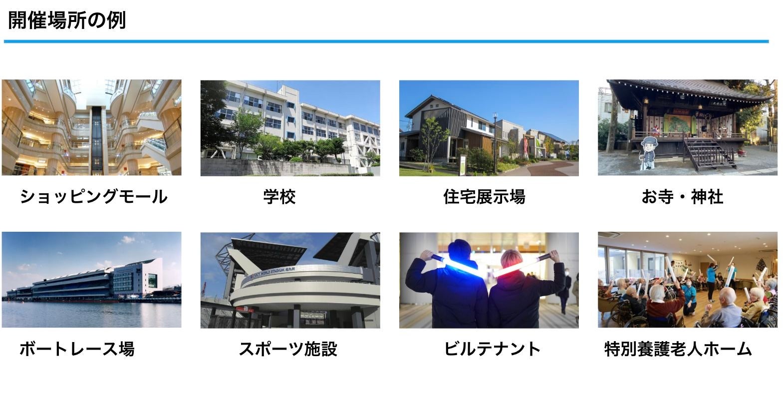 【４回目の開催】次世代デジタルチャンバラ（SASSEN/サッセン）がスポーツ鬼ごっことコラボイベントを開催！（埼玉県上尾市）のサブ画像8