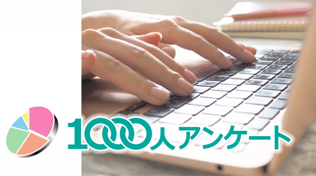 もっと意識して広告を見ると新たな発見があるかものサブ画像7