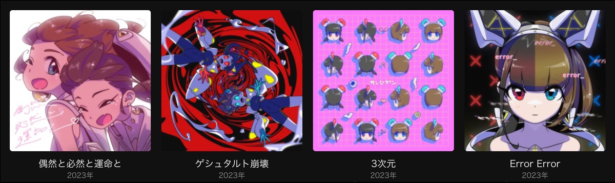 最終未来少女 デビューワンマンライブをKT Zepp Yokohamaにて開催し完売達成！！見逃し配信も同時リリースのサブ画像3_最終未来少女、デビューライブで全15曲を披露