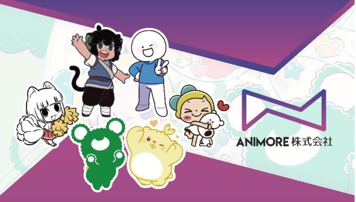 突如現れた実力派アニメ制作・IP運営企業Animoreとはのメイン画像