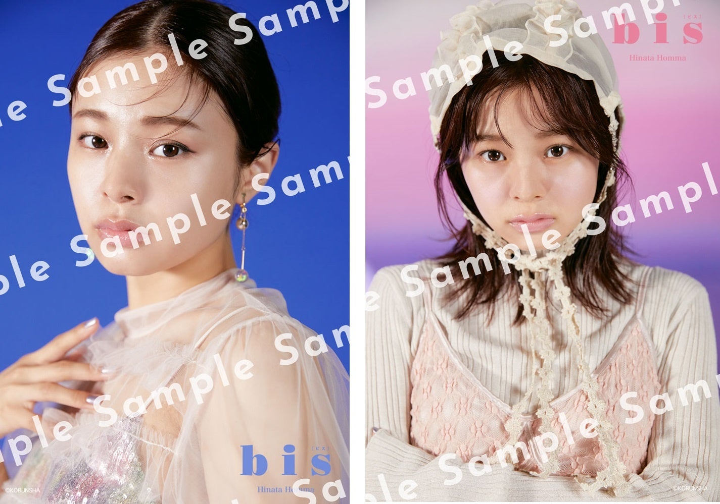表紙は、小芝風花！ 『bis』2023年9月号発売のサブ画像14