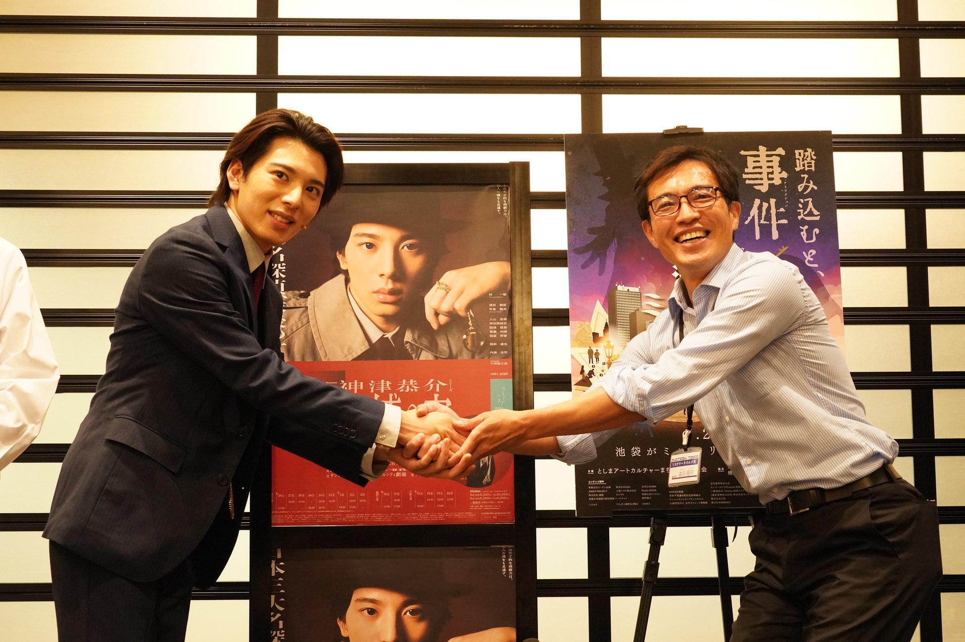 林一敬（ジャニーズJr.）と濱田龍臣が名コンビに！新たなタイアップキャンペーンも発表！ノサカラボ　神津恭介シリーズ『呪縛の家』囲み取材・舞台稽古レポートのサブ画像2