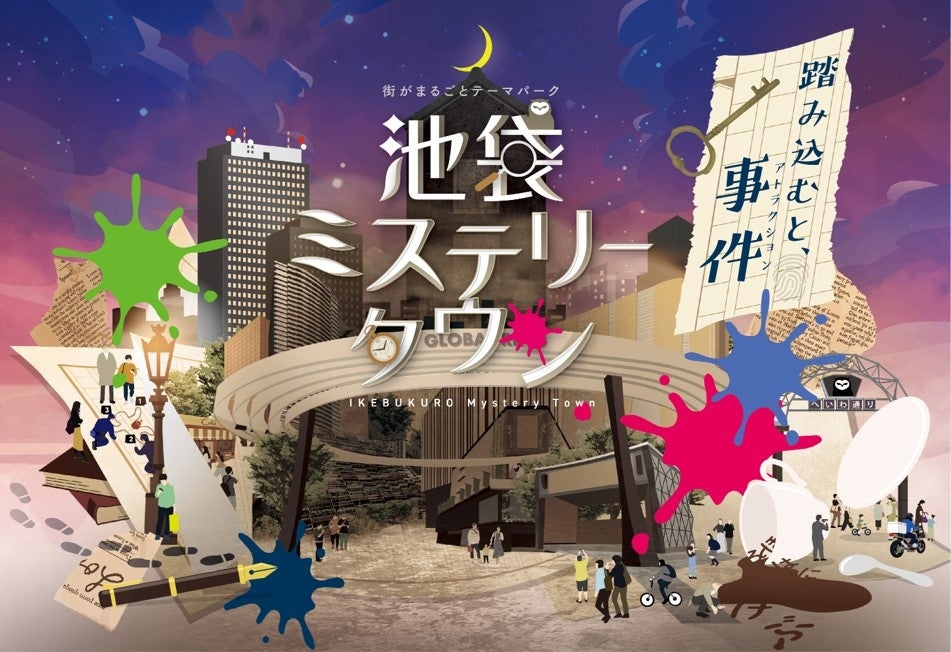 林一敬（ジャニーズJr.）と濱田龍臣が名コンビに！新たなタイアップキャンペーンも発表！ノサカラボ　神津恭介シリーズ『呪縛の家』囲み取材・舞台稽古レポートのサブ画像3