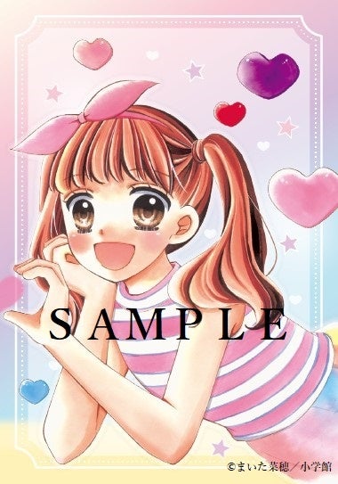 パステルカラーがおしゃれなショルダーバッグが、本日8月3日発売「ちゃお」9月号に付いてくる！のサブ画像5