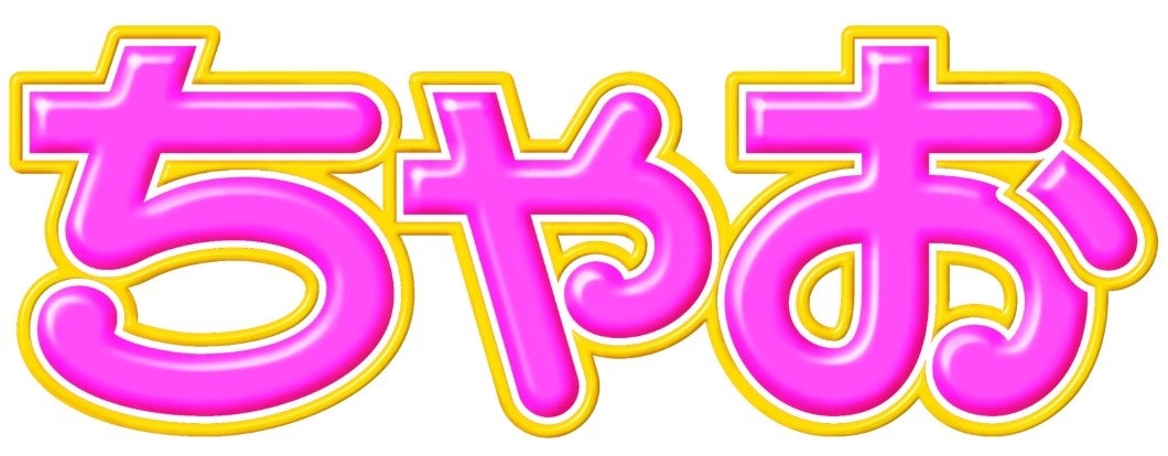 パステルカラーがおしゃれなショルダーバッグが、本日8月3日発売「ちゃお」9月号に付いてくる！のサブ画像8