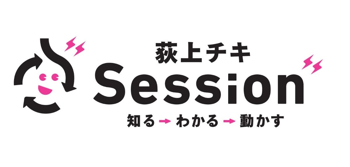 毎日新聞×TBSラジオ「荻上チキ・Session」緊急トークライブ「性暴力を問う～いま、社会は何をすべきか～」 8月28日(月)開催！のサブ画像7
