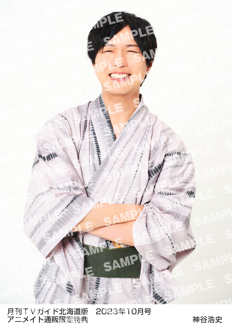 目黒蓮が「月刊TVガイド」単独初表紙！ 彼の魅力が詰まった、“カラフル”な表情をお届けのサブ画像6