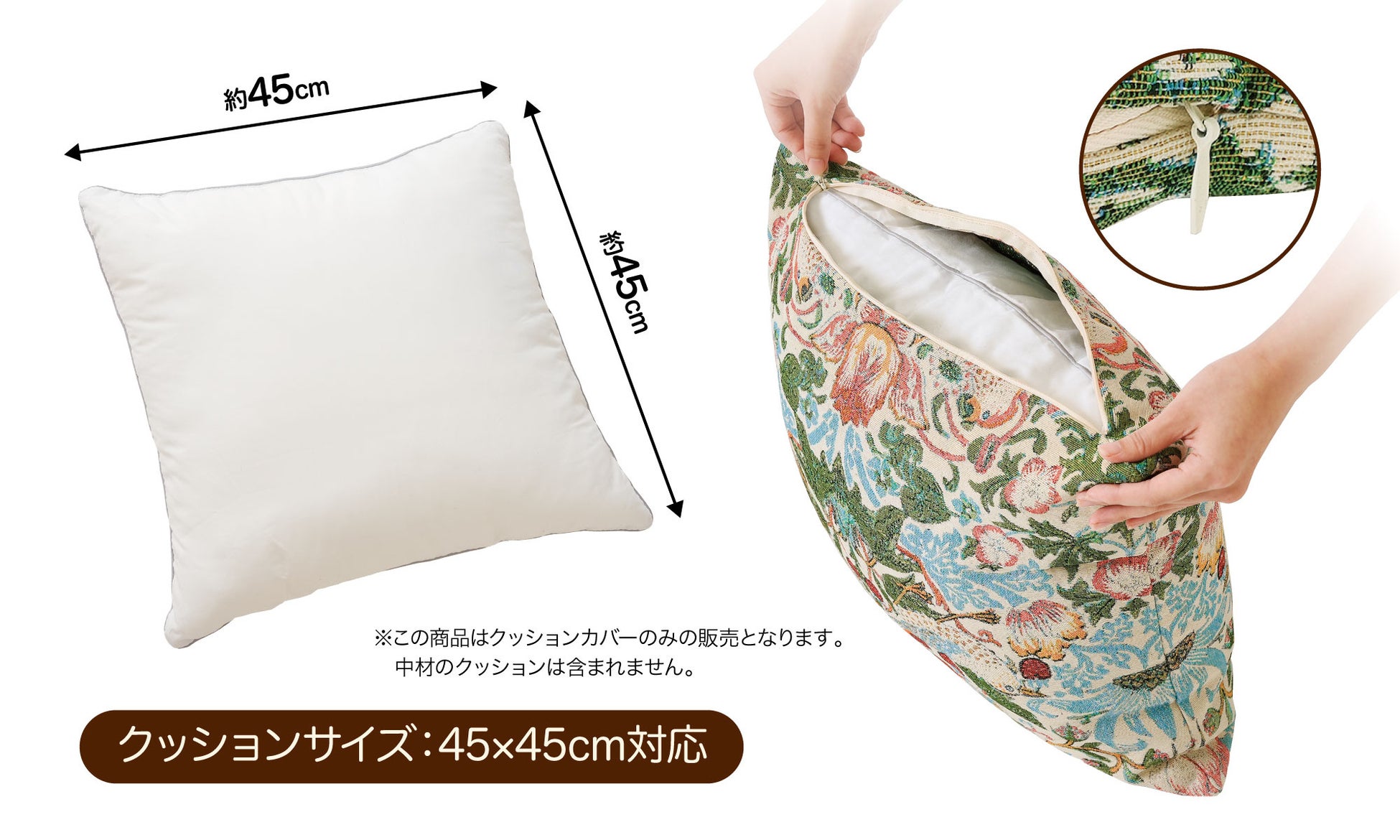 日常を明るく、華やかに♪モリスの「いちご泥棒」をジャガード織りで表現したクッションカバー。のサブ画像2