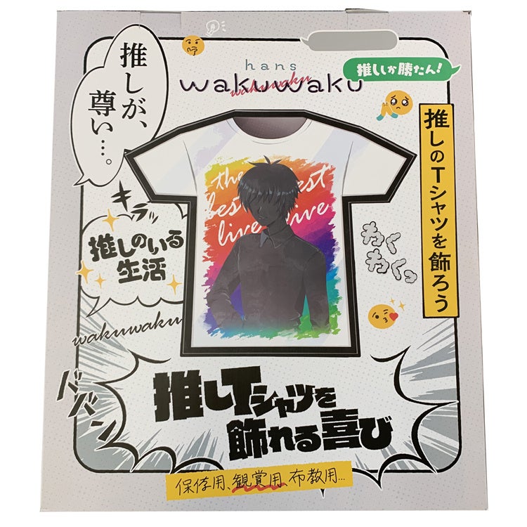 【新製品】10月2日よりハンズインターナショナルから、シャツ型のアルミ製Tシャツフレーム 「Waku Waku」を発売のサブ画像4