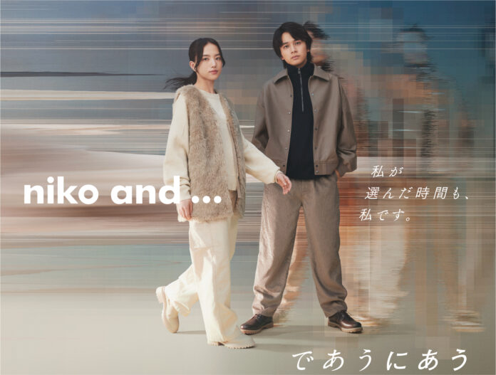 niko and ...がブランドアンバサダー北村匠海と清原果耶が出演する2023年秋のブランドムービーと最新スタイリングを9月7日に公開のメイン画像