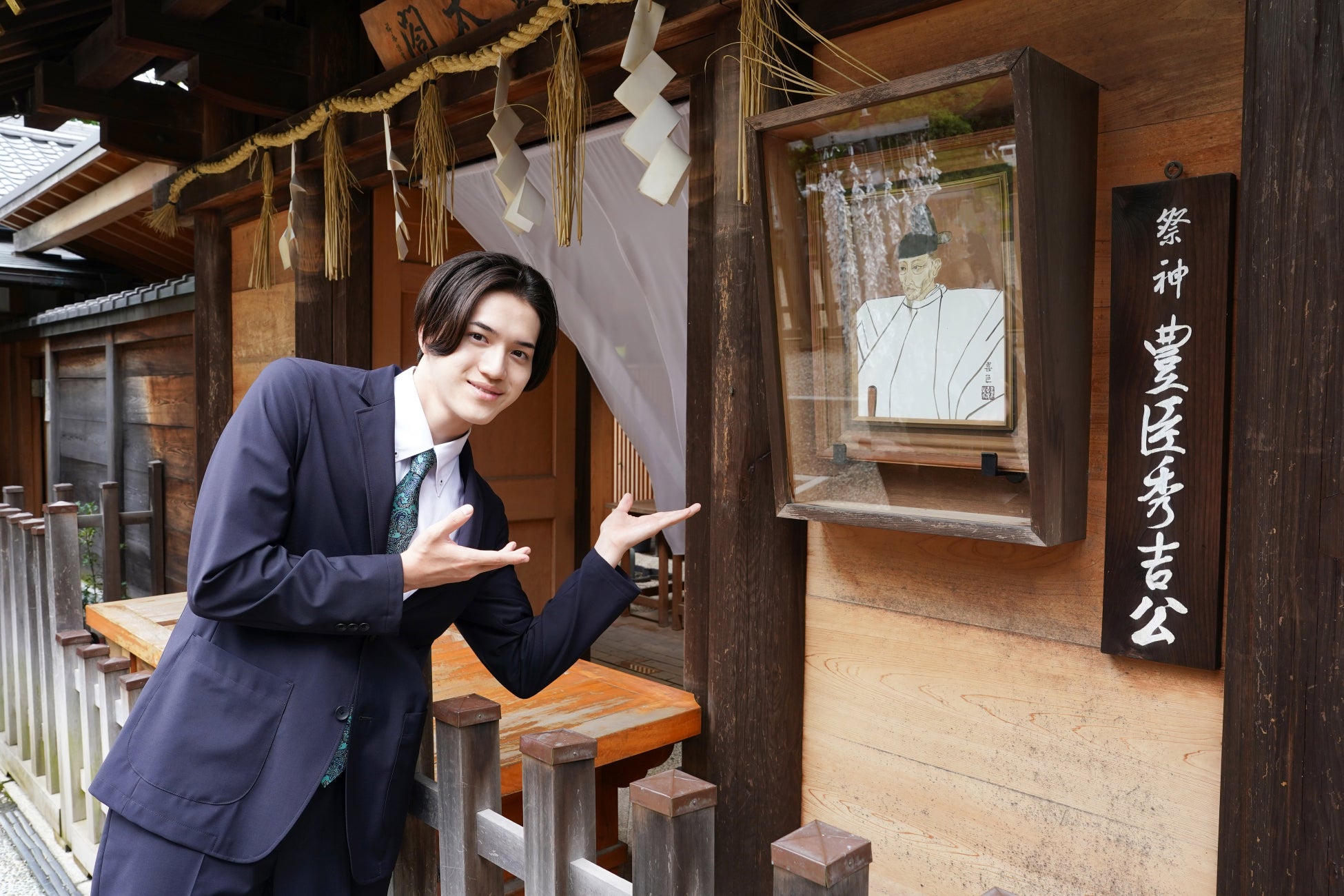 主演・秀吉役の岩﨑大昇（美 少年／ジャニーズJr.）が秀吉ゆかりの神社でヒット祈願！ドラマ【秀吉、スタートアップ企業で働く】のサブ画像1
