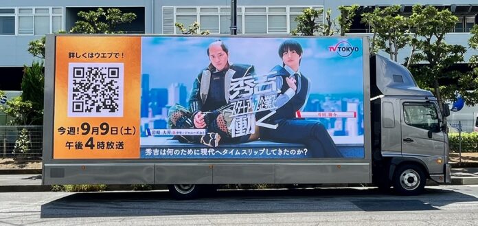 岩﨑大昇（美 少年／ジャニーズJr.）＆曽田陵介・Ｗ主演ドラマ放送記念！PRトラック+衣装・パネル展示（3都市圏）を展開中!!のメイン画像