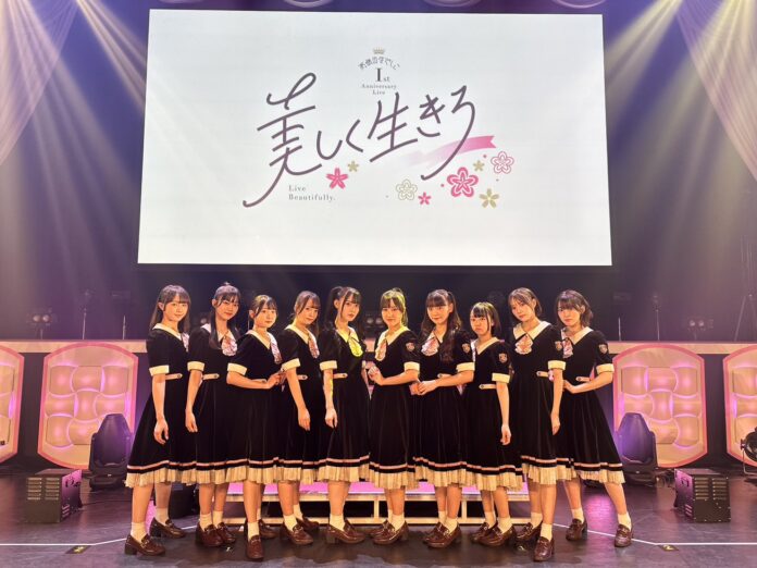 【オフィシャルレポート】高嶺のなでしこ、万感の1周年記念ライブ開催！追加公演やメジャーデビュー決定ものメイン画像