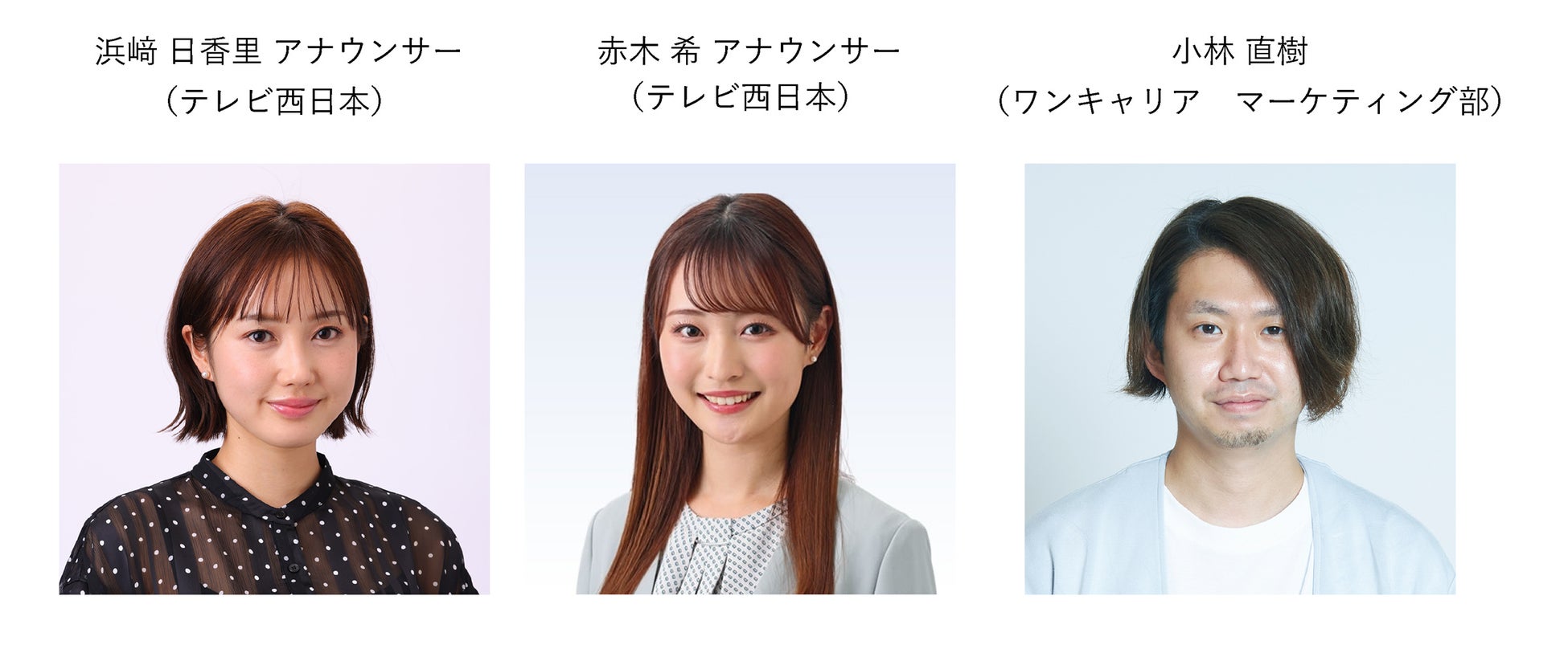 ワンキャリア×テレビ西日本が就活コンテンツを共同制作「シン・九州発掘エキスポ」を 10月28日（土）にYouTubeで放映のサブ画像2