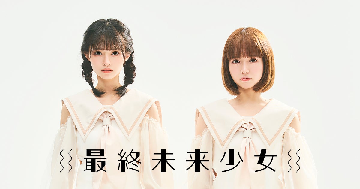 圧倒的拡散力を持つ次世代型ファンコミュニティシステム最終未来APPが、NFTカスタマイズ機能を搭載。OEM展開も開始のサブ画像5