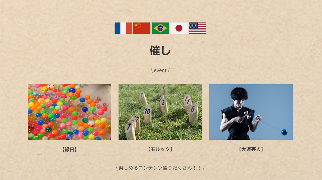 共に生きる世界の実現に向けて「第３１回 ワン・ワールド・フェスティバル みんなのキッチン feat. 世界の食まつり」２０２４年２月３日、４日に開催！のサブ画像4
